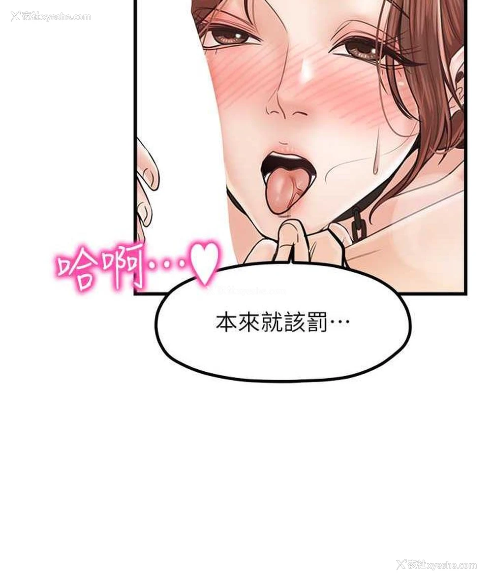 23P - 花店三母女