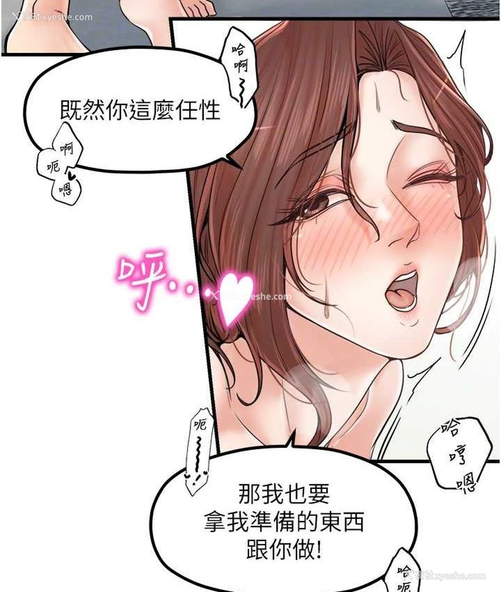 28P - 花店三母女