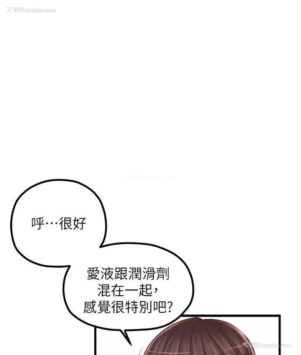 2P - 花店三母女