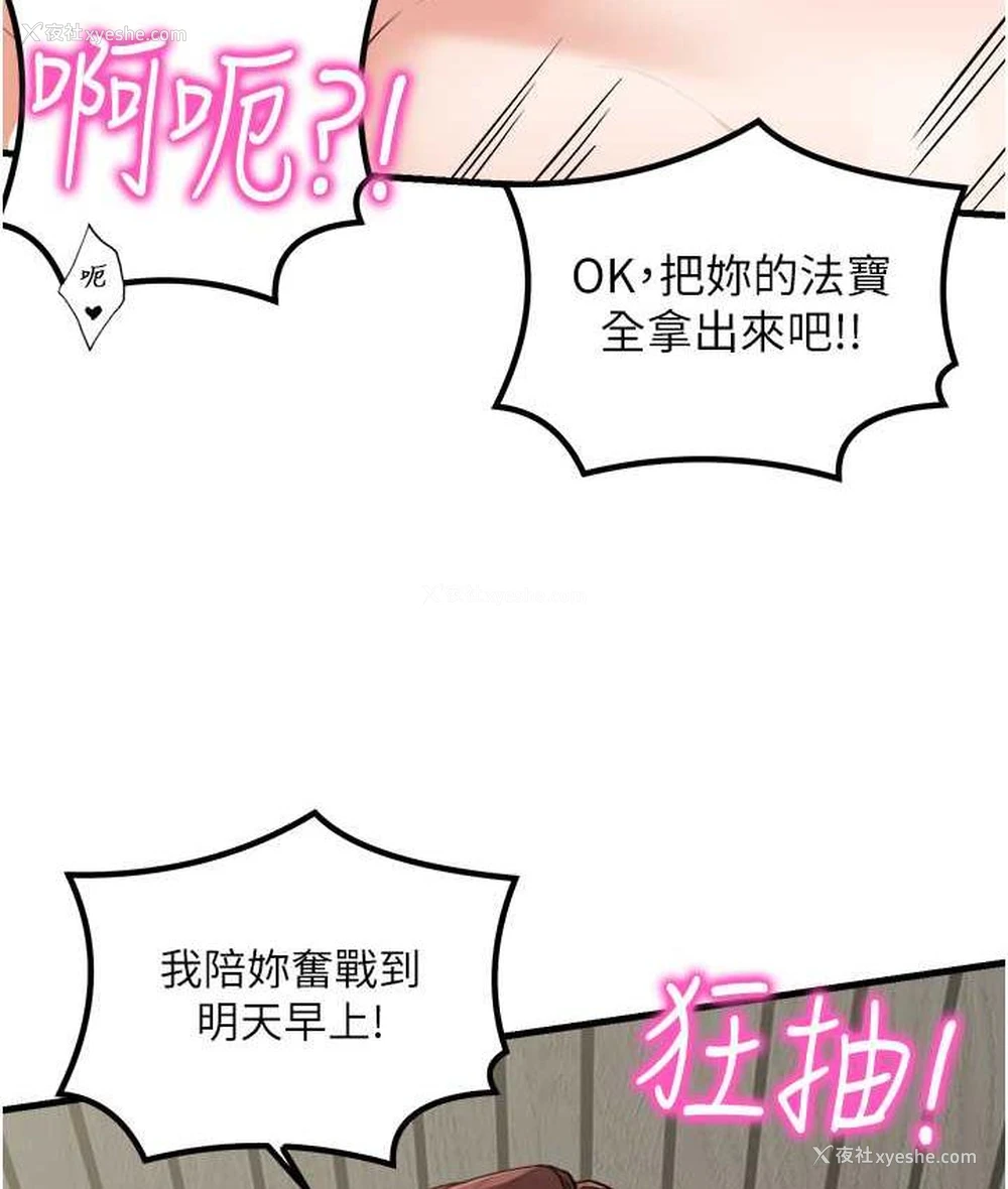 31P - 花店三母女