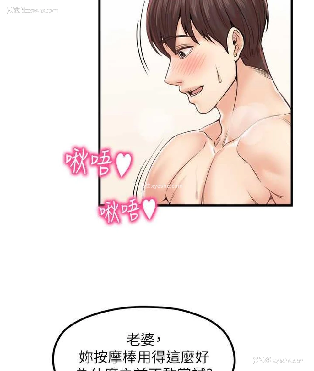 3P - 花店三母女