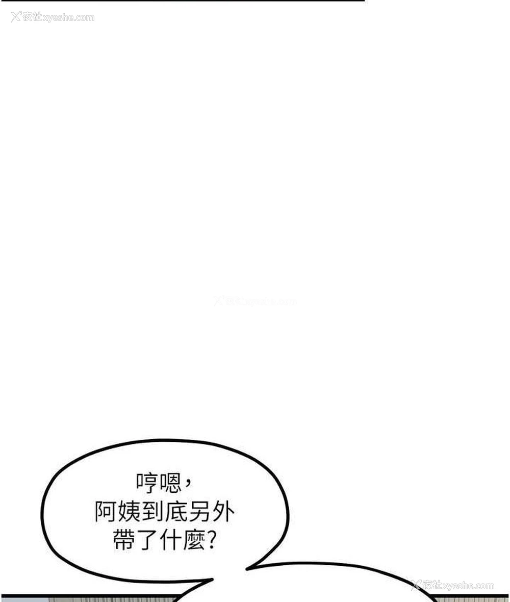 41P - 花店三母女