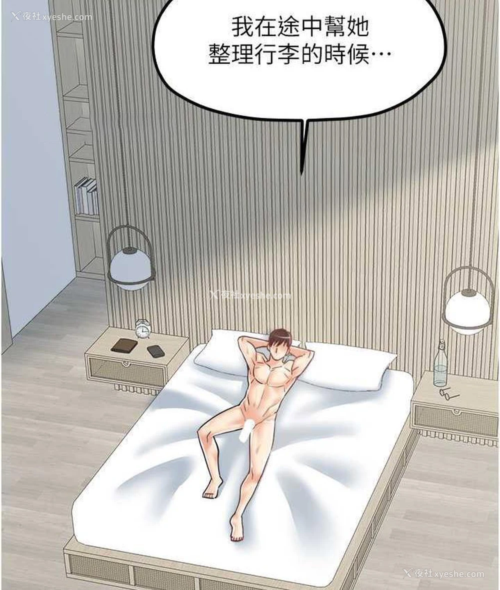 42P - 花店三母女