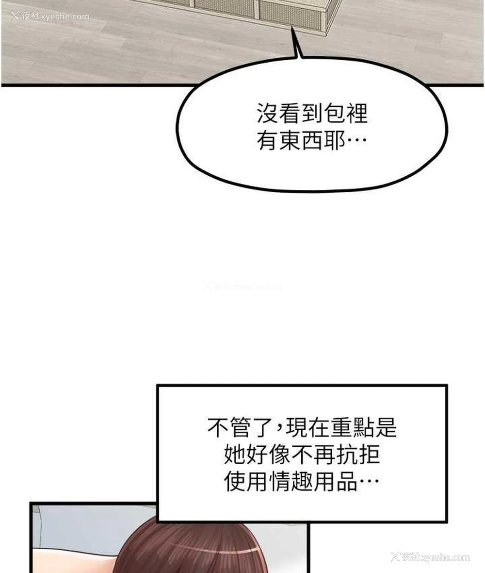 43P - 花店三母女