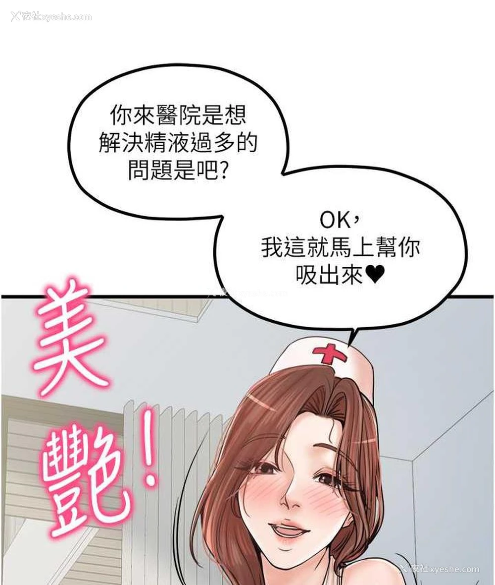 46P - 花店三母女