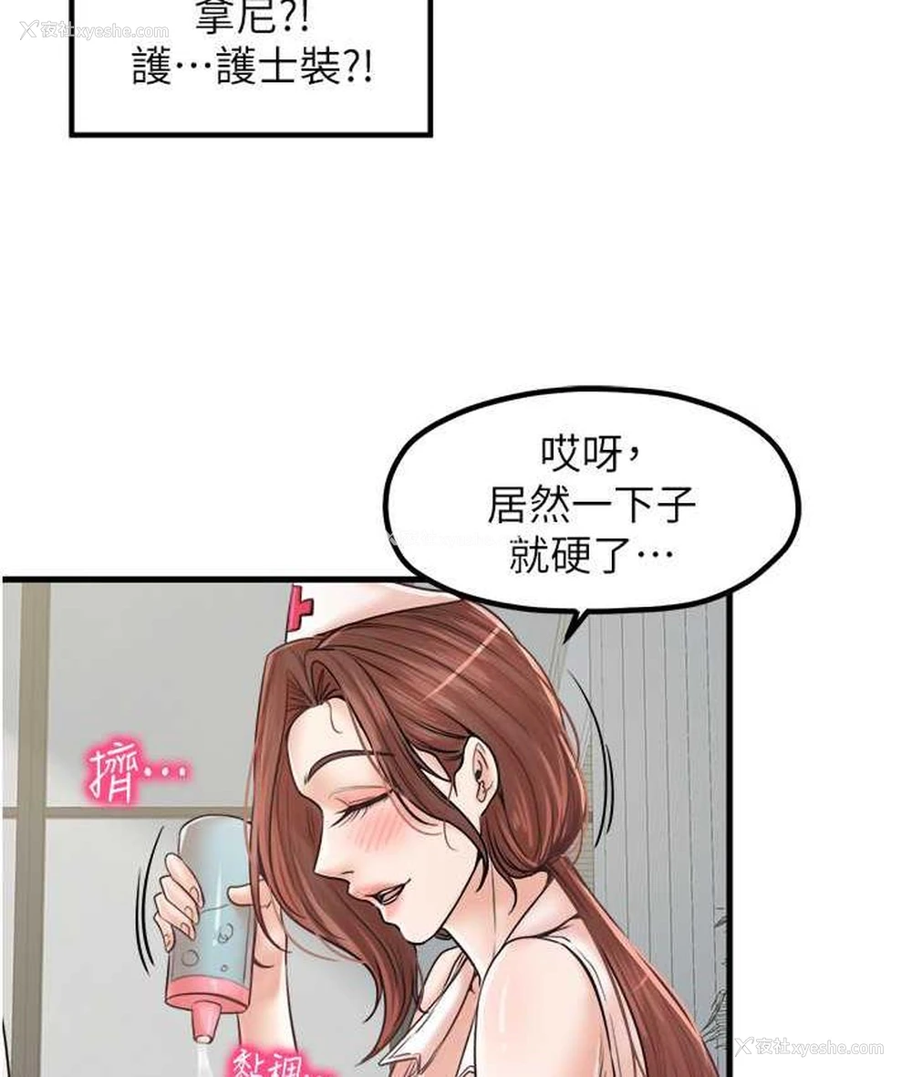 48P - 花店三母女