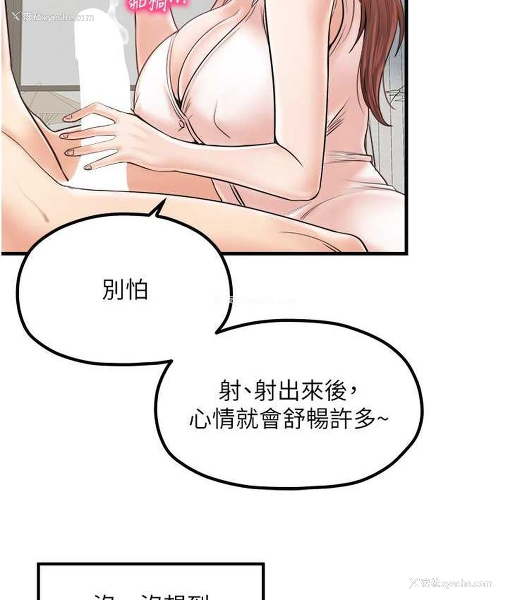 49P - 花店三母女