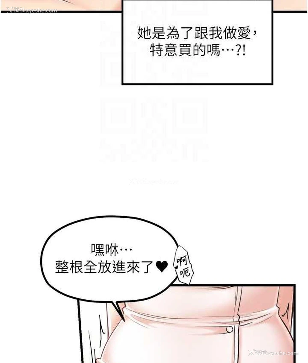51P - 花店三母女