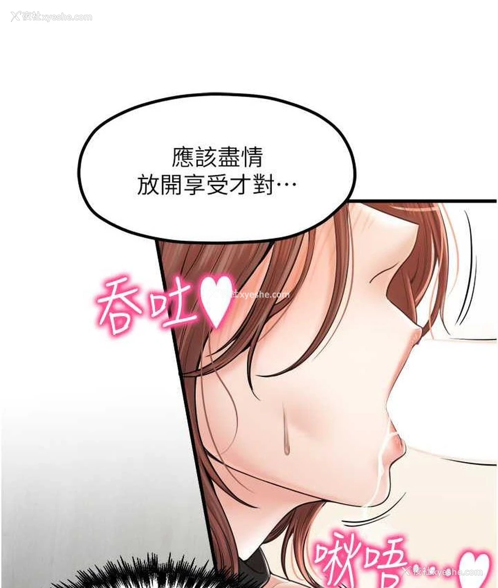 5P - 花店三母女