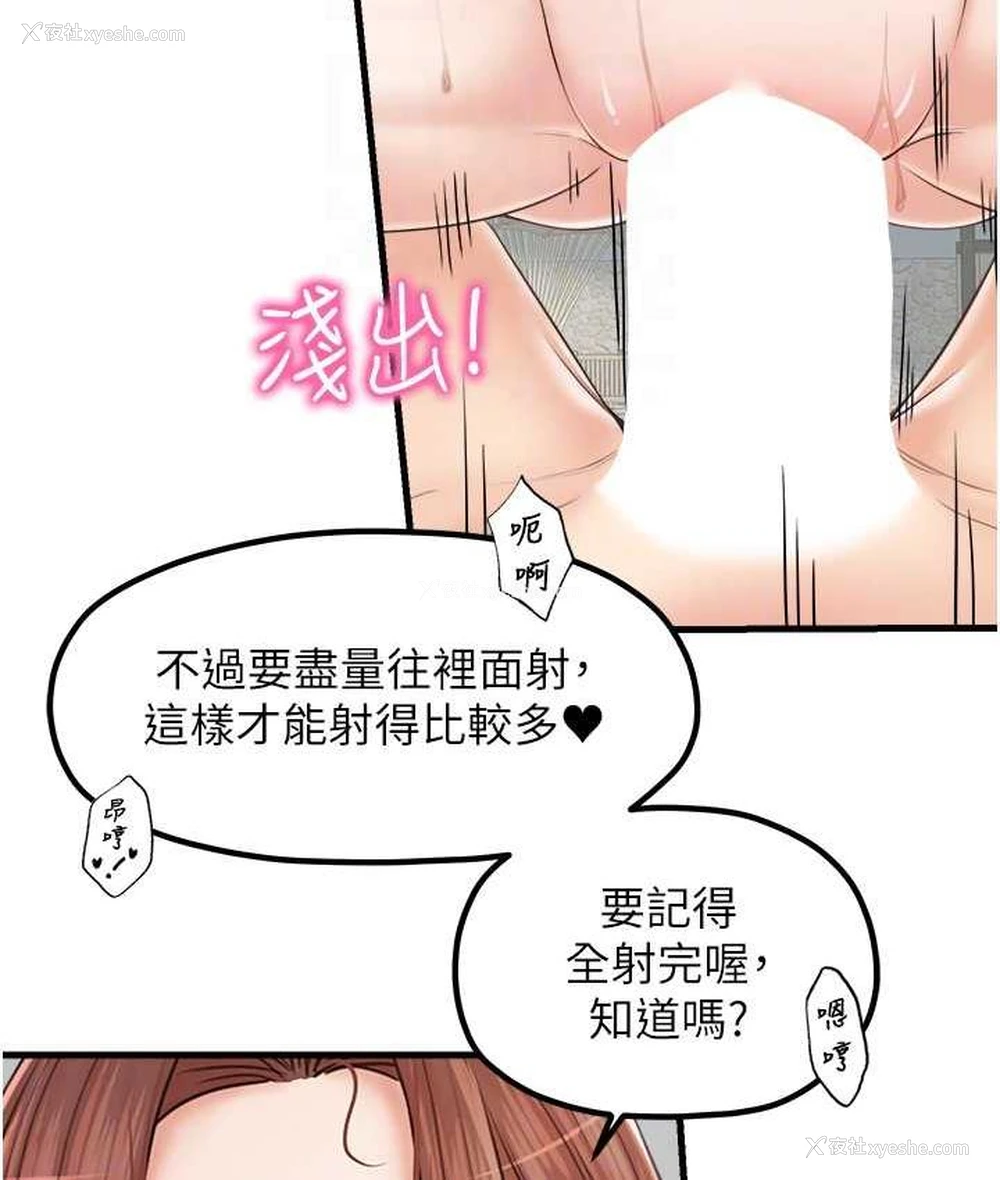 62P - 花店三母女