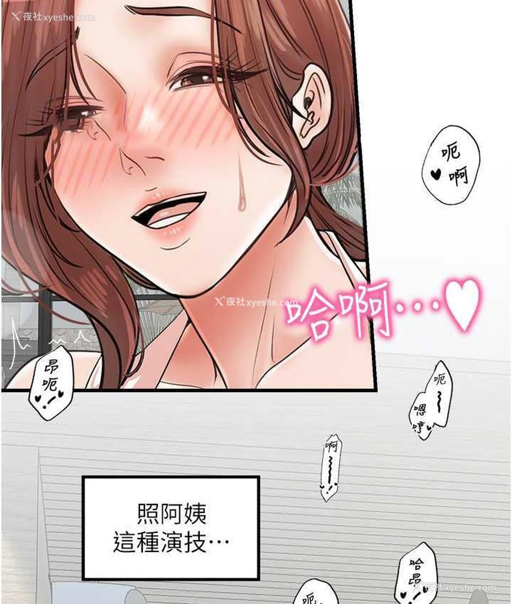 63P - 花店三母女