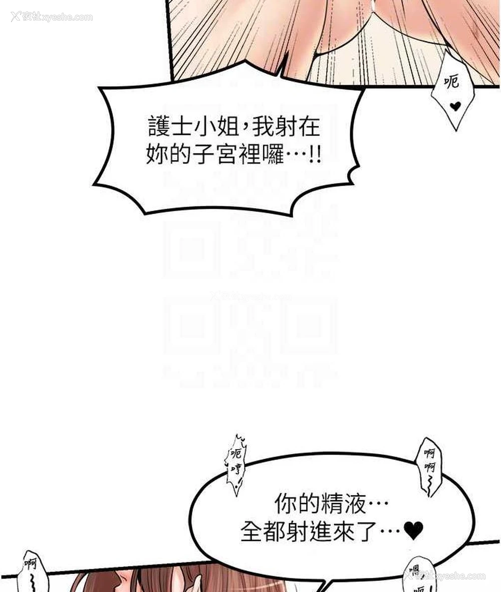 67P - 花店三母女