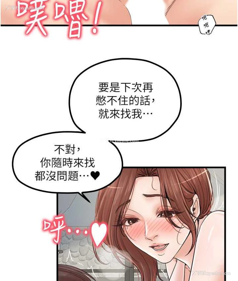 69P - 花店三母女