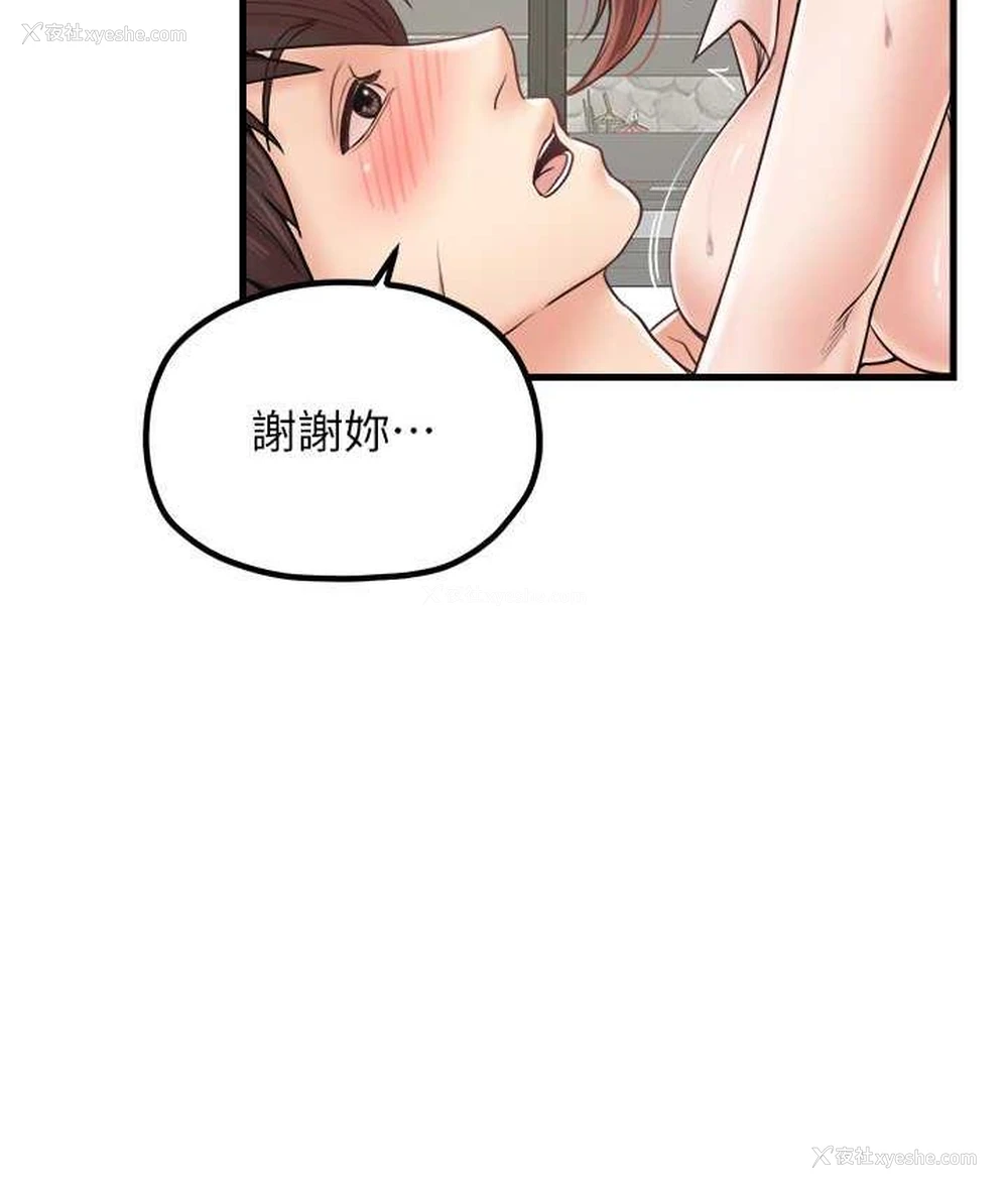 70P - 花店三母女