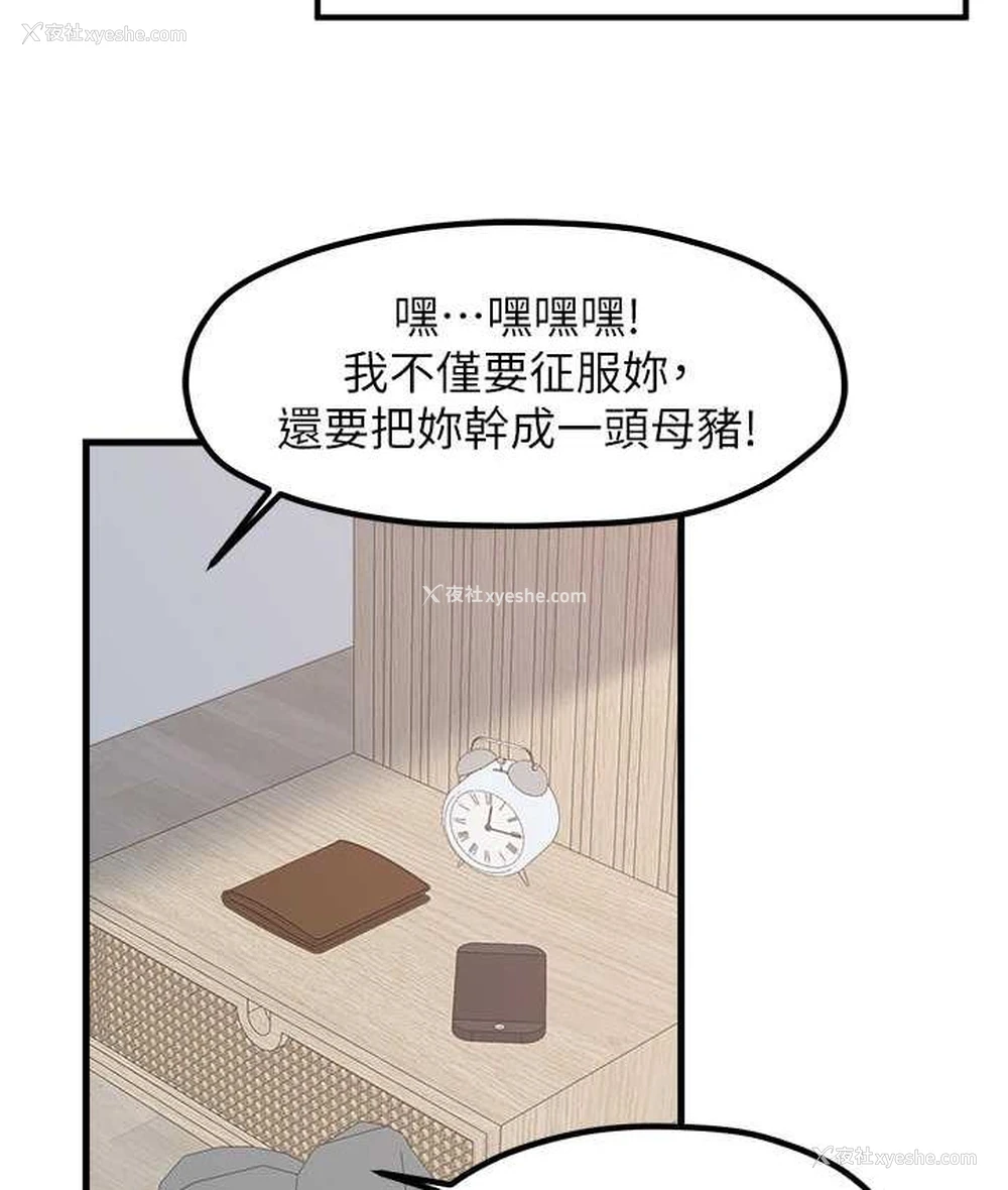 77P - 花店三母女