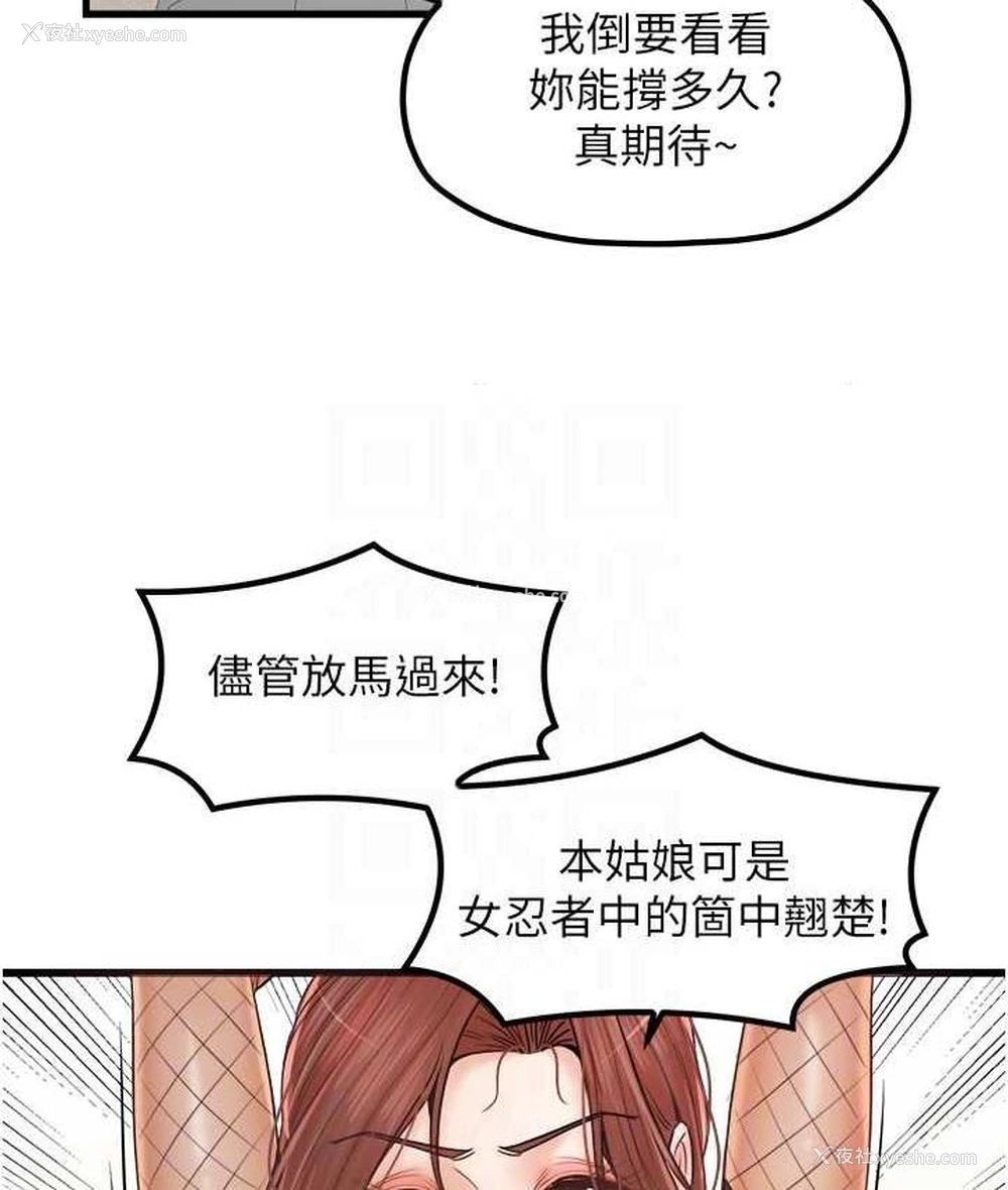 78P - 花店三母女
