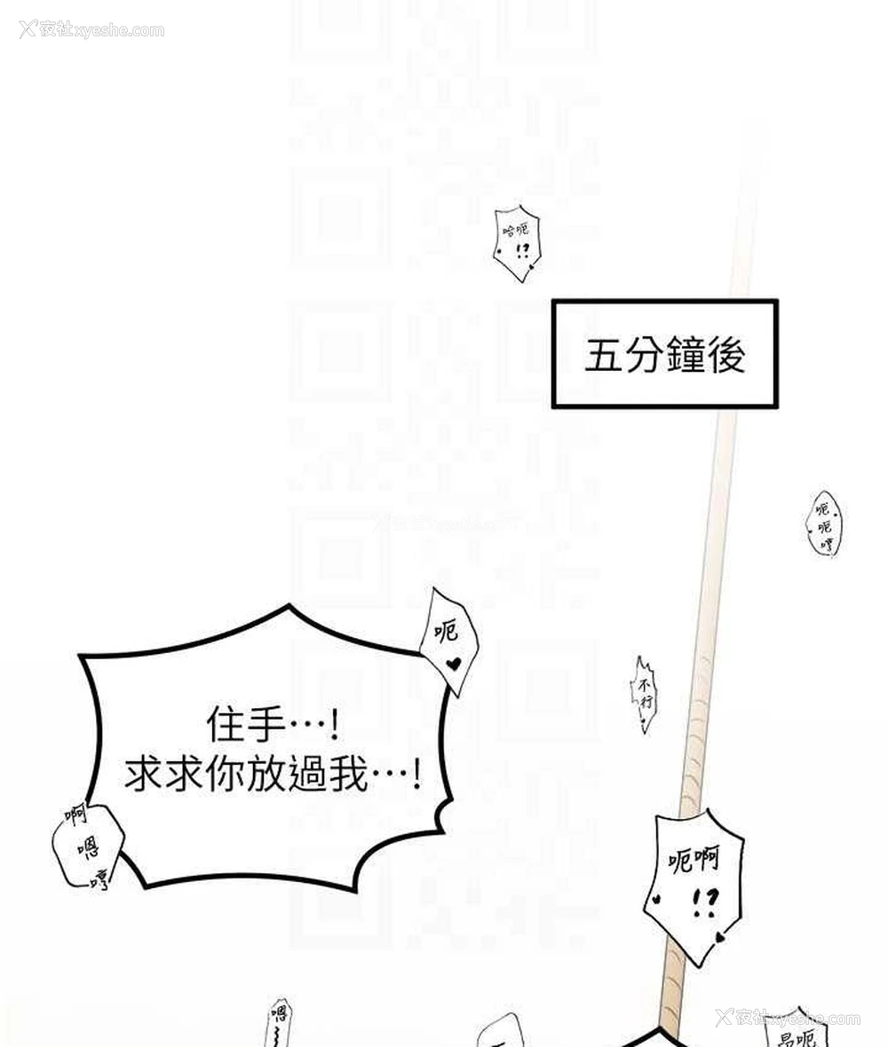 80P - 花店三母女