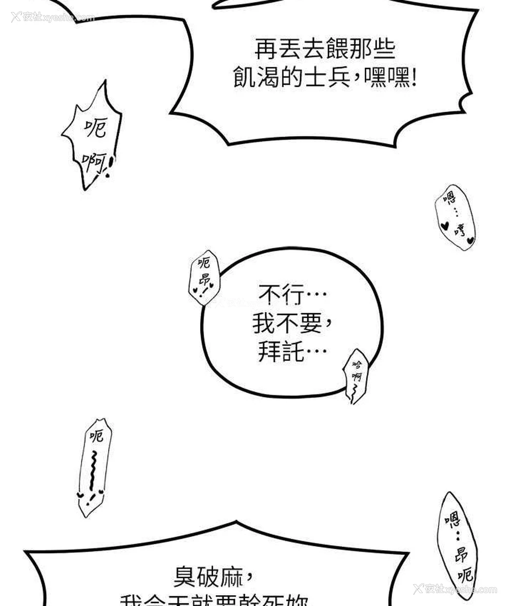 83P - 花店三母女