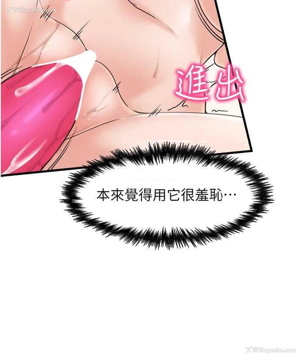 8P - 花店三母女
