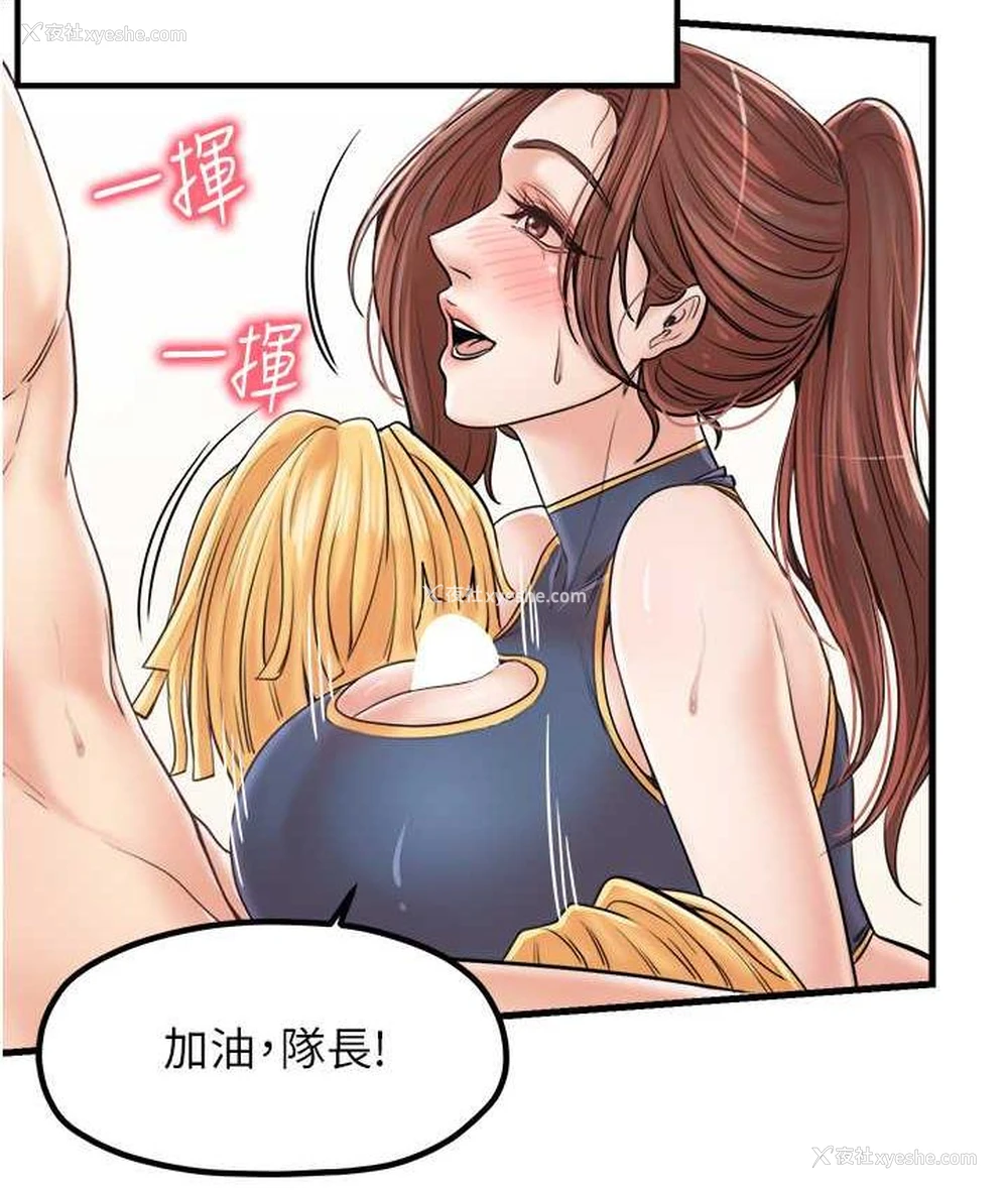 89P - 花店三母女