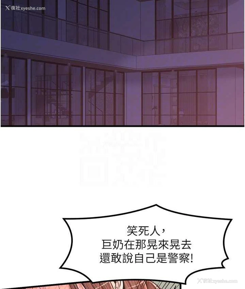 93P - 花店三母女