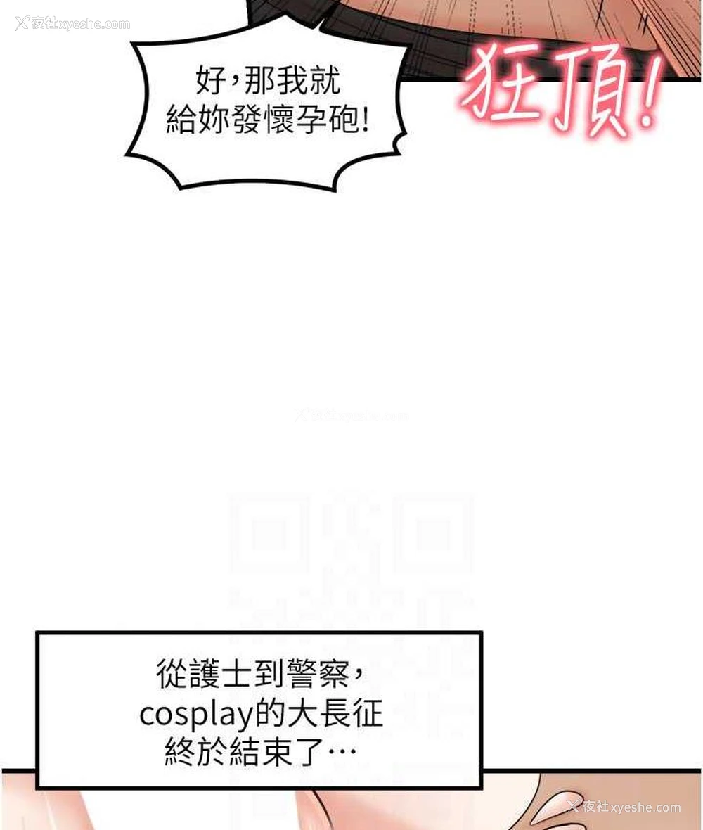 97P - 花店三母女