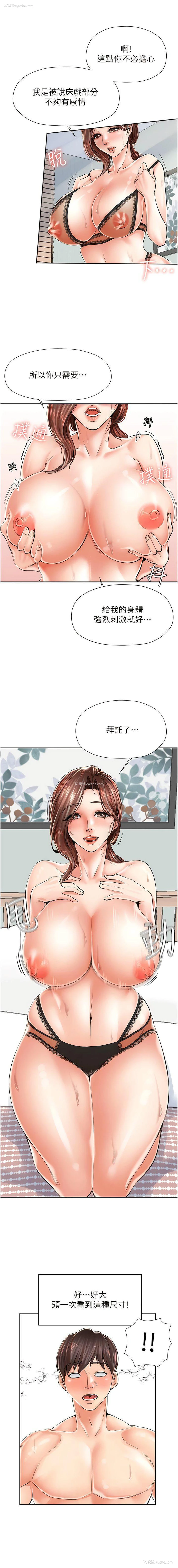 3P - 花店三母女