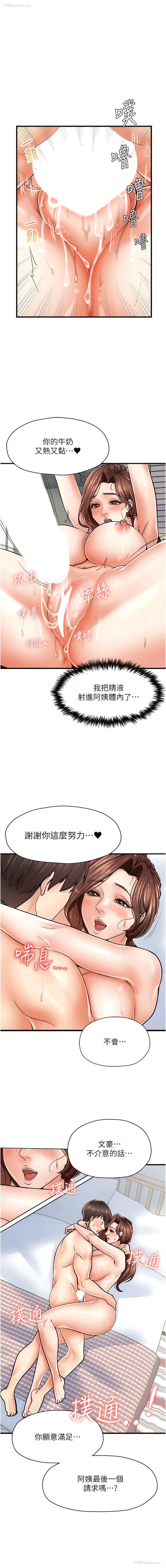 1P - 花店三母女