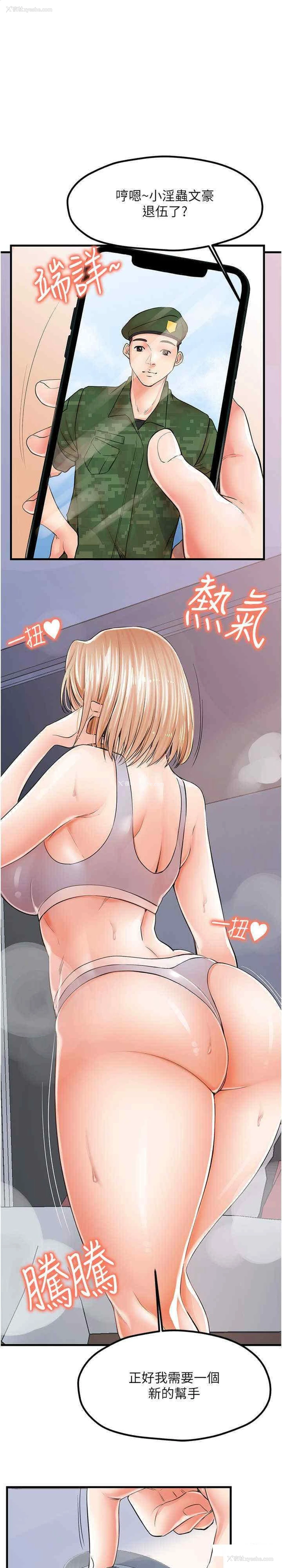 1P - 花店三母女