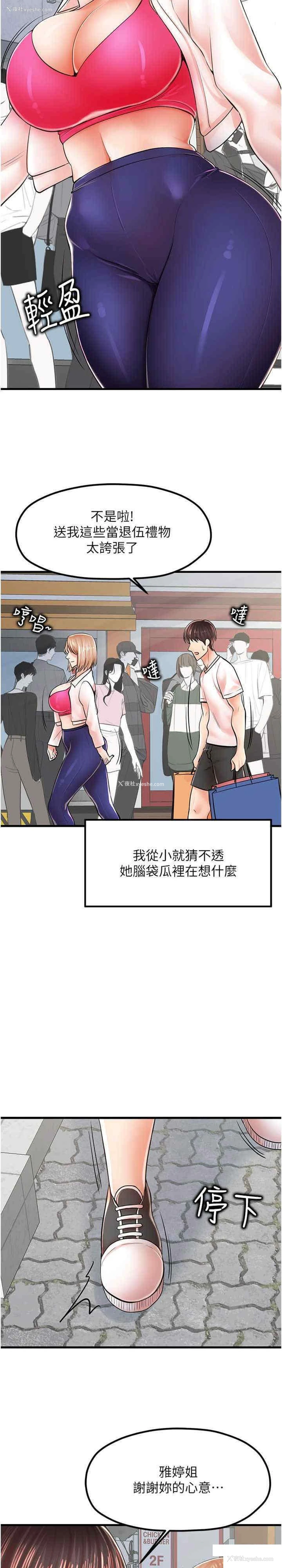 13P - 花店三母女