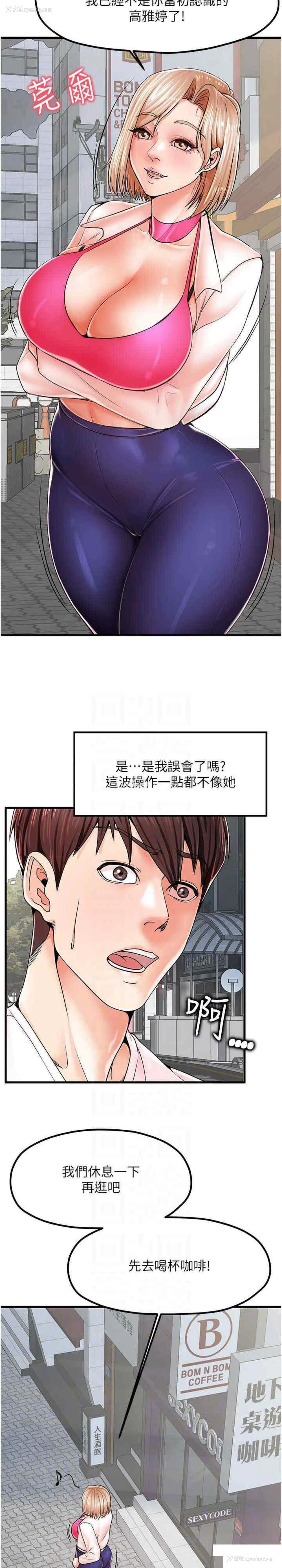 15P - 花店三母女