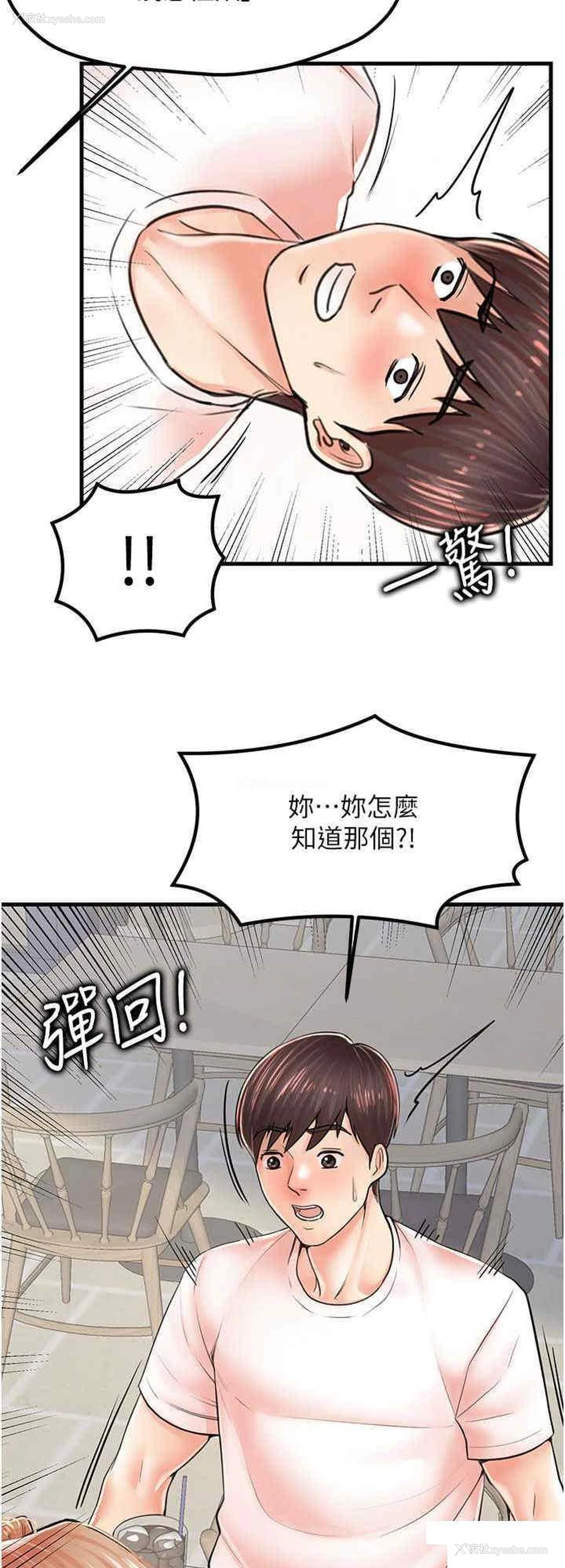 24P - 花店三母女