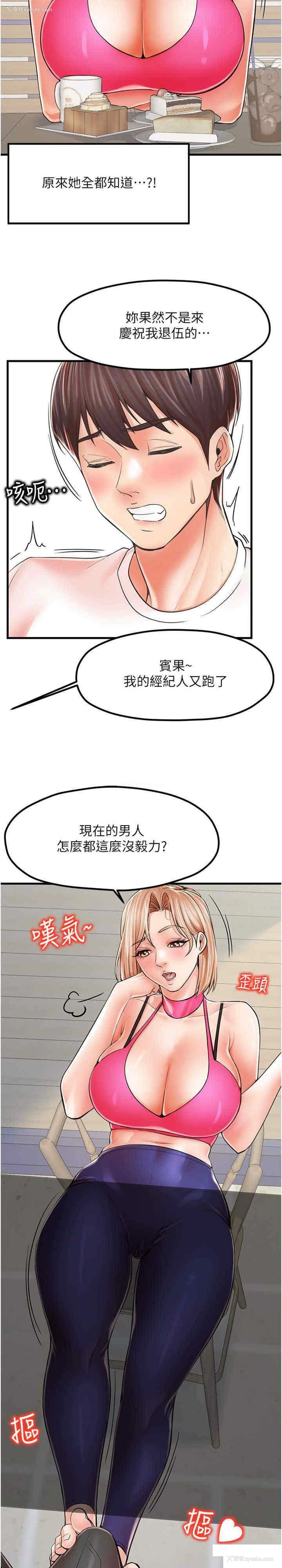 26P - 花店三母女