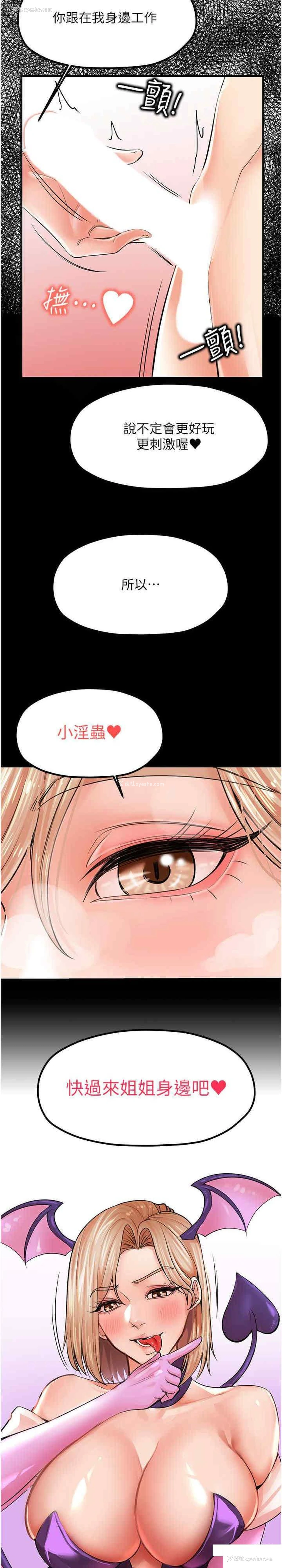 29P - 花店三母女