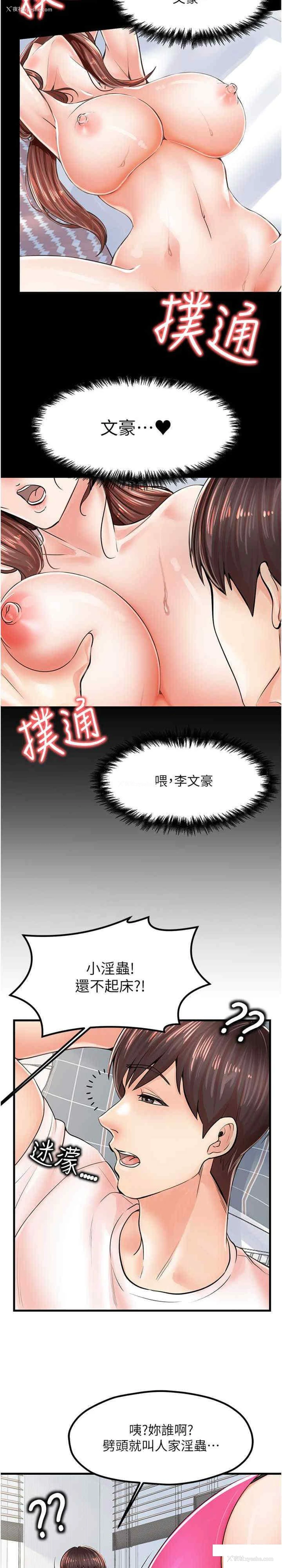 5P - 花店三母女