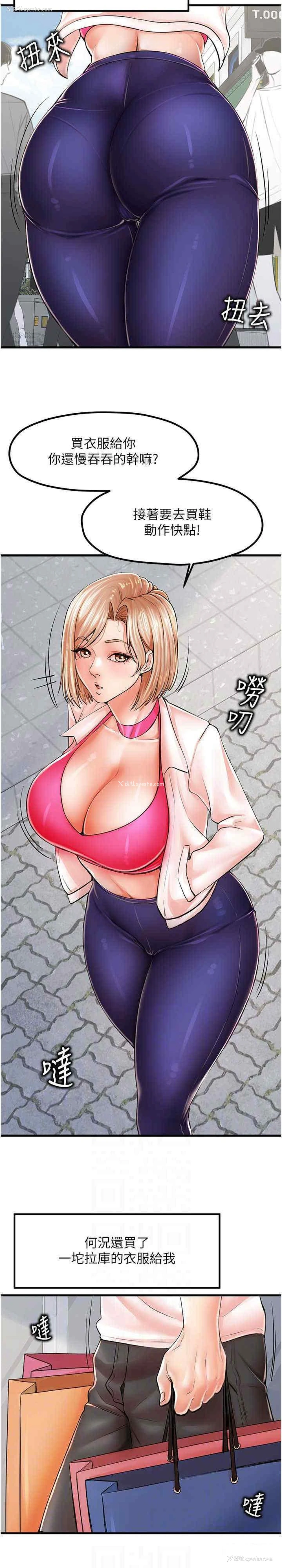 9P - 花店三母女