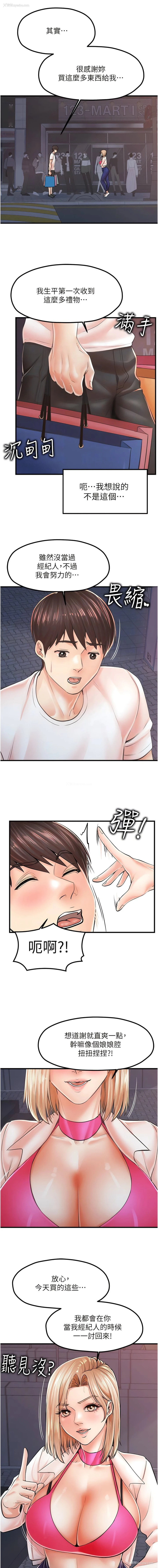 10P - 花店三母女
