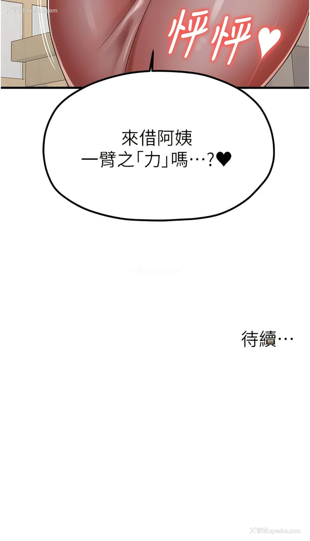 15P - 花店三母女