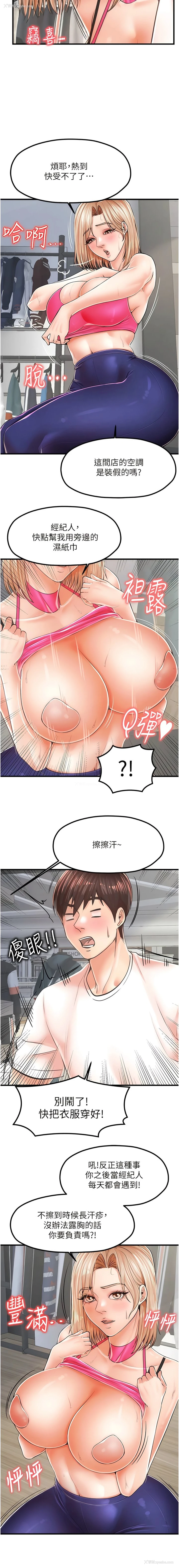 3P - 花店三母女