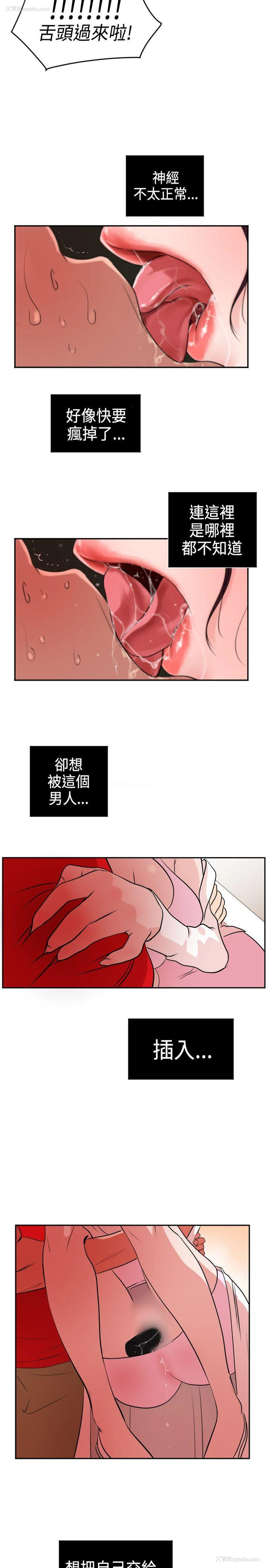 3P - Super Dick