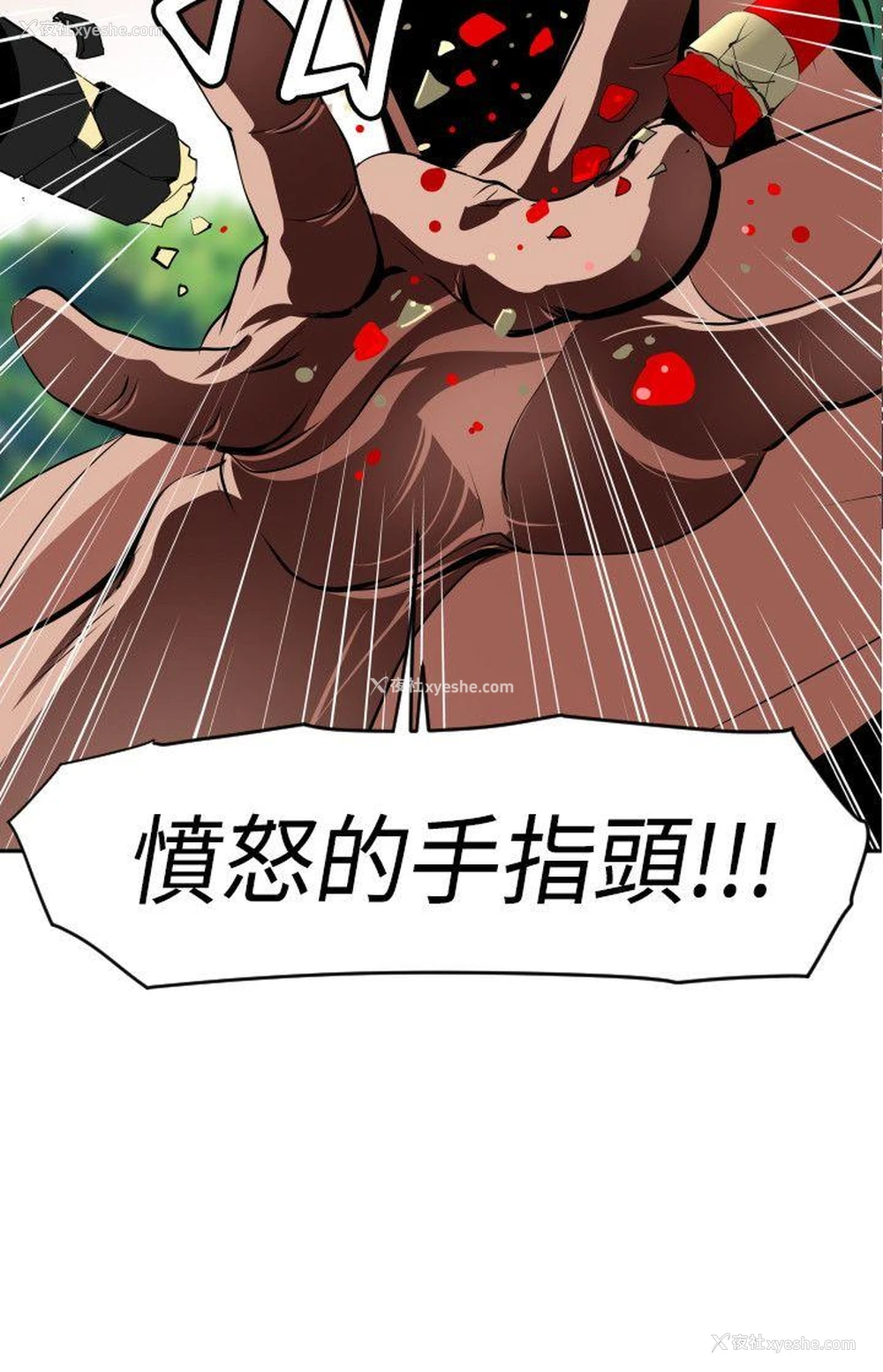 6P - Super Dick
