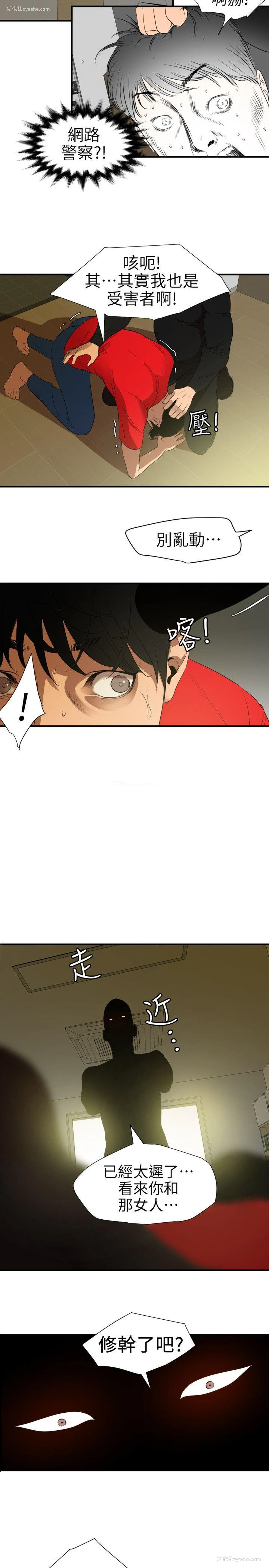 7P - Super Dick