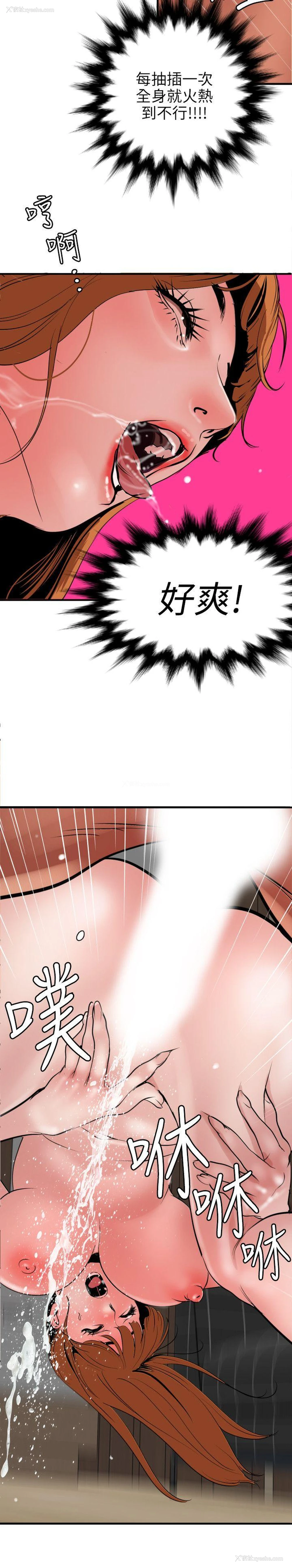 12P - Super Dick