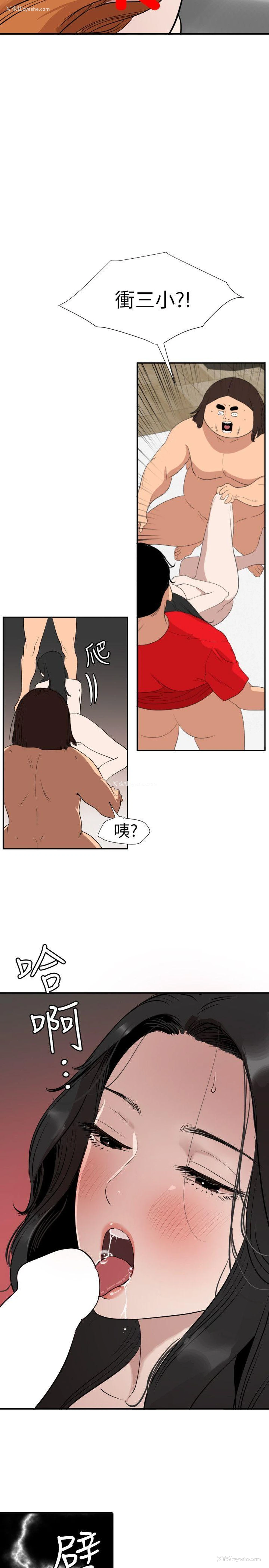 3P - Super Dick
