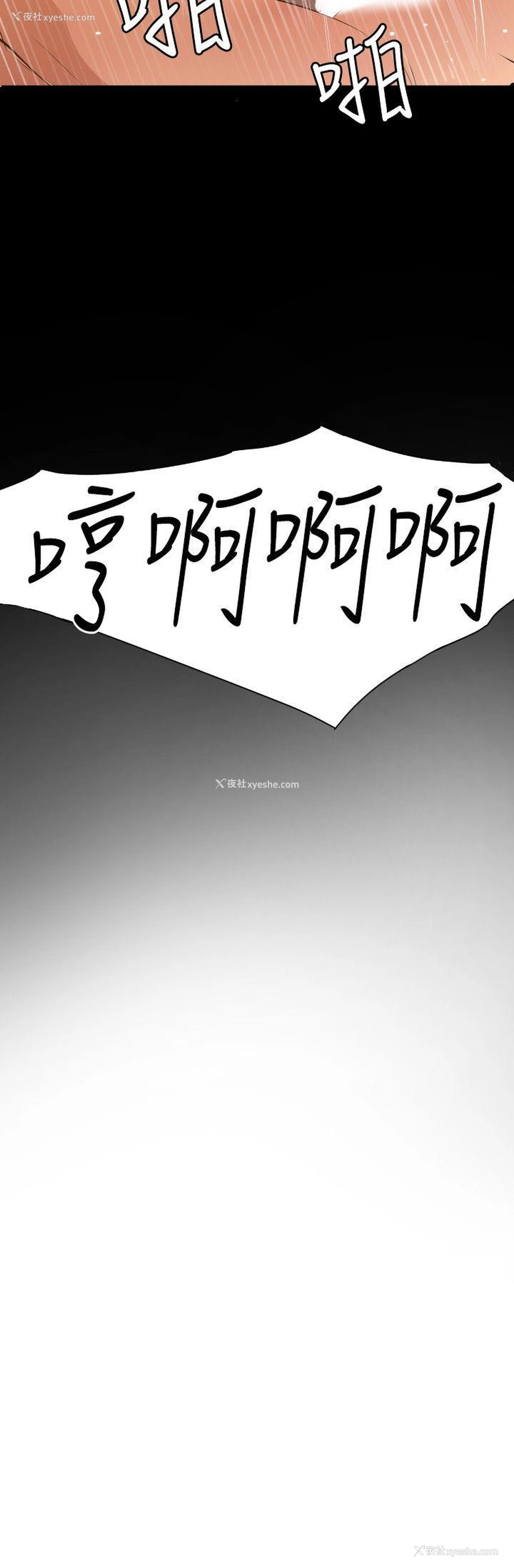 20P - Super Dick