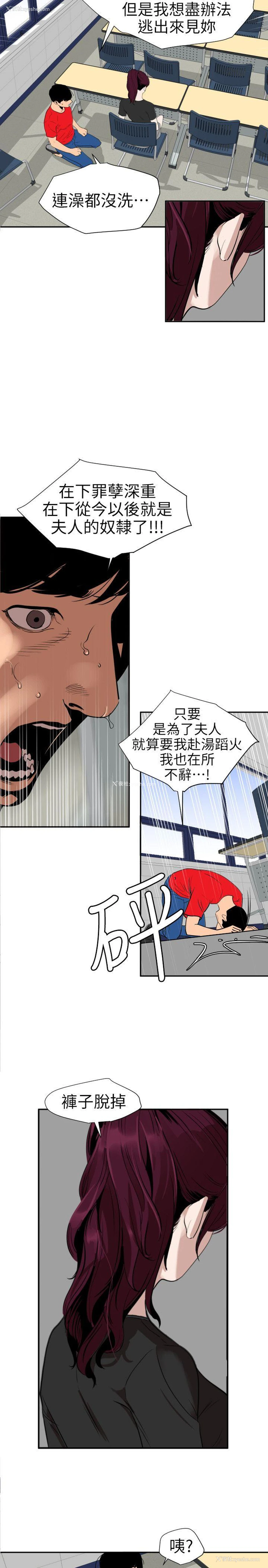 3P - Super Dick
