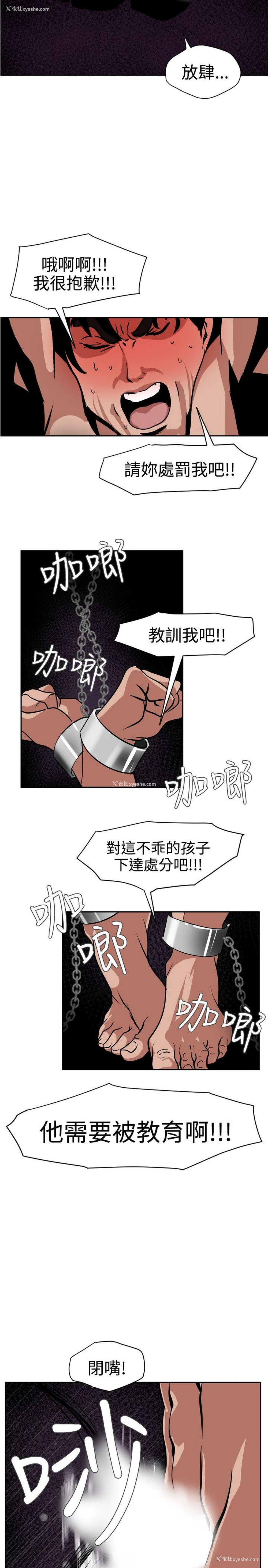 5P - Super Dick