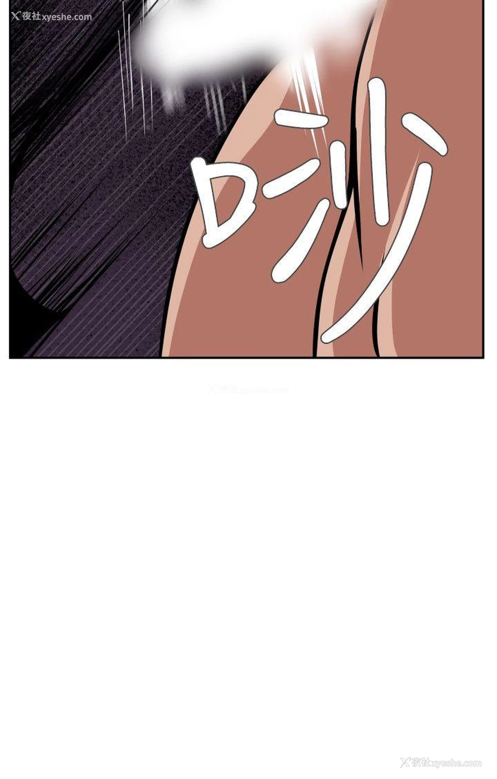 6P - Super Dick