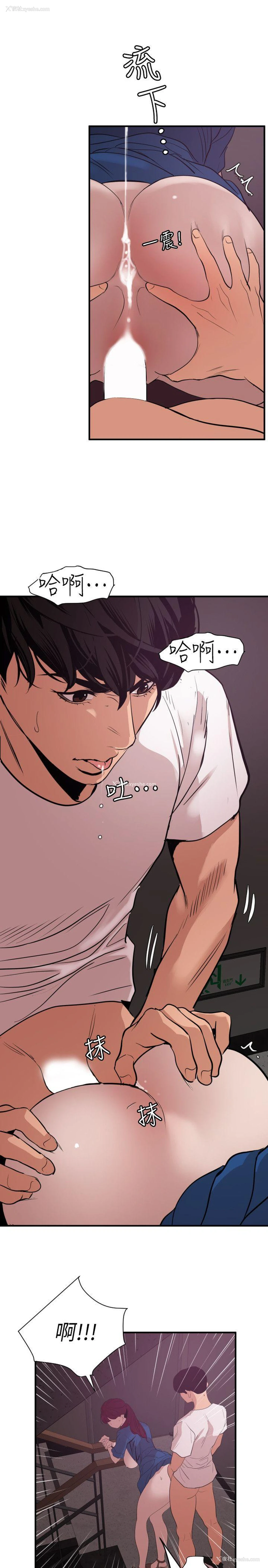 6P - Super Dick