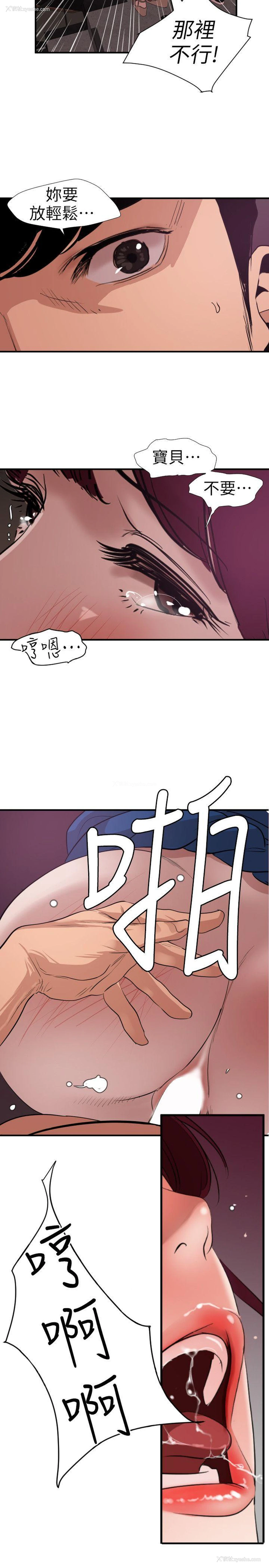 7P - Super Dick